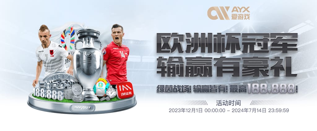 澳门6合和彩官方网站安卓版