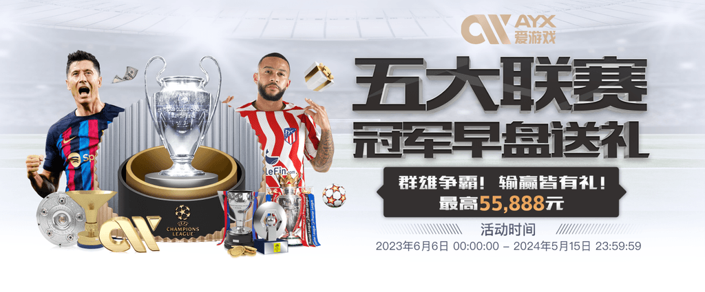 澳门6合和彩官方网站官网安卓版