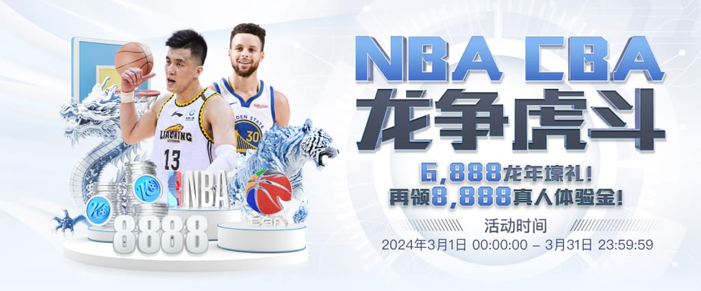 澳门6合和彩官方网站豪华版