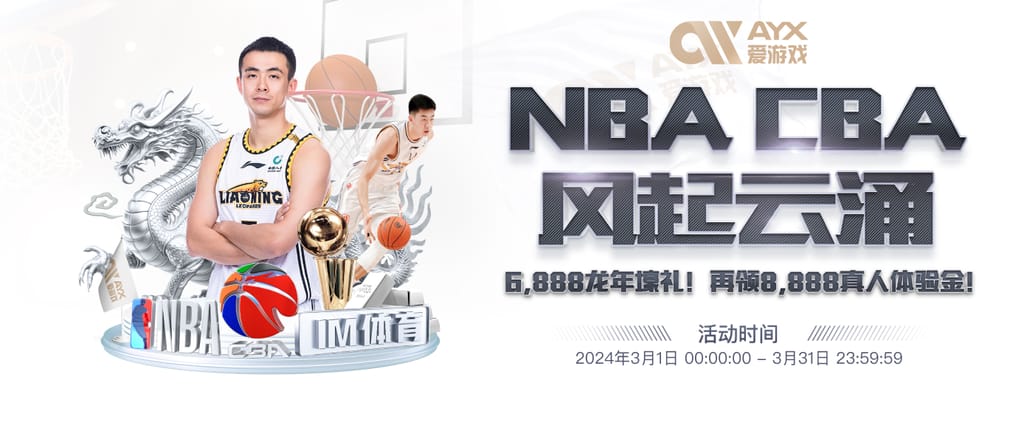 澳门6合和彩官方网站官方安装版