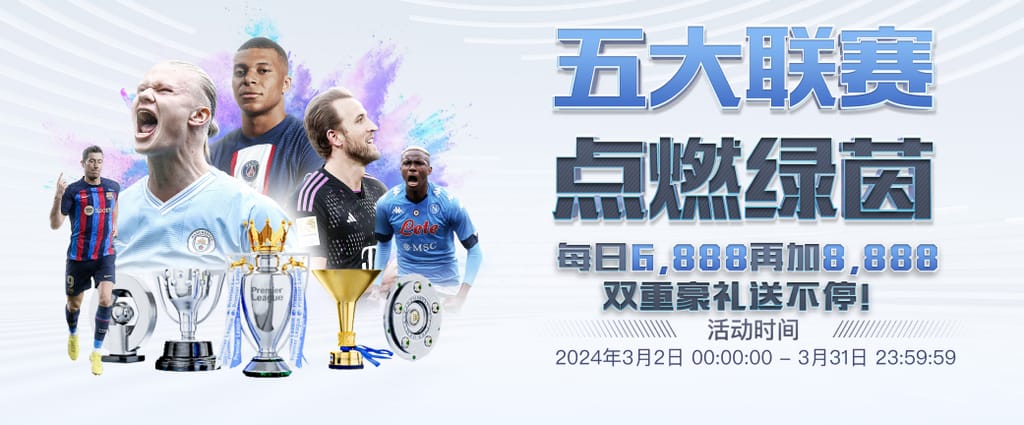 澳门6合和彩官方网站安卓最新版