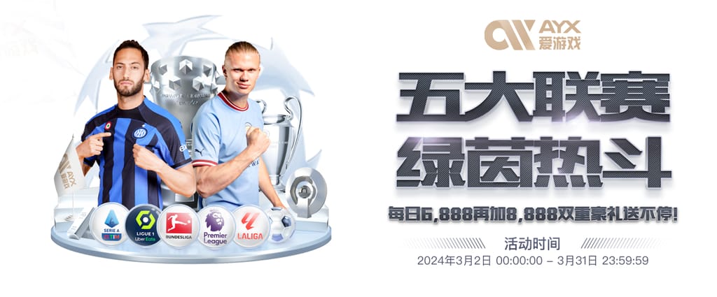 巴萨对阵埃尔切大名单：莱万、奥尔莫回归，佩德里、拉菲尼亚缺席