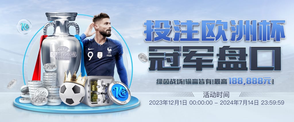 澳门6合和彩官方网站单机版