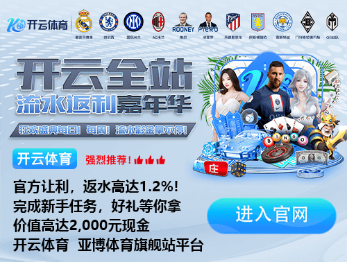 澳门6合和彩官方网站安卓版