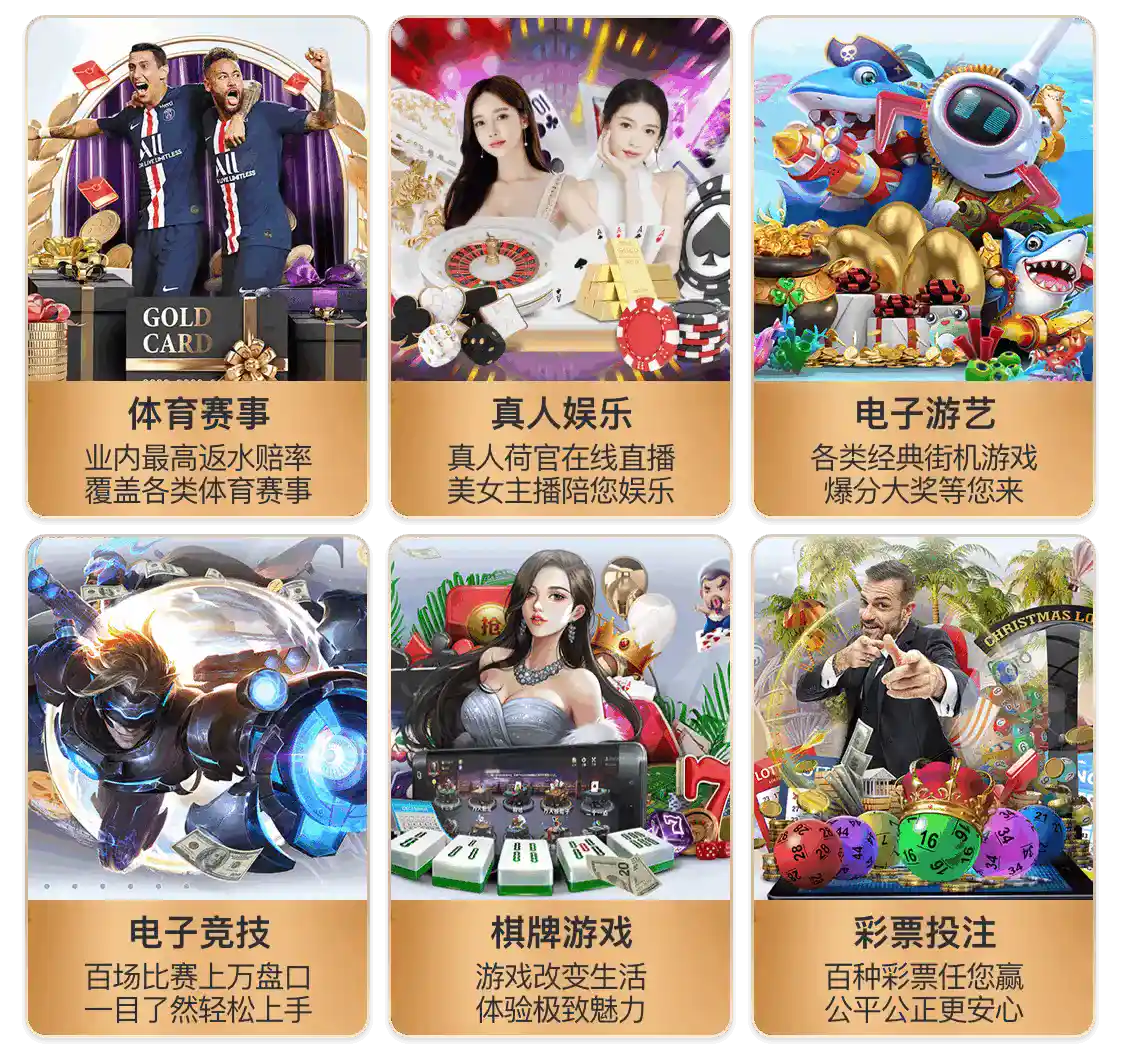 澳门6合和彩官方网站互通版